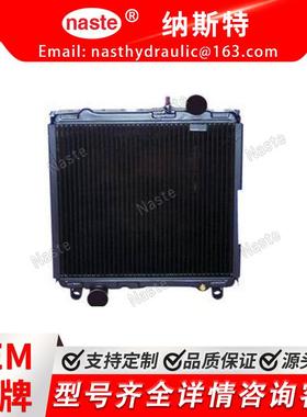 散热器 AL67563 AL59532 适合约翰迪尔 1850 1950 1950N 2155 235