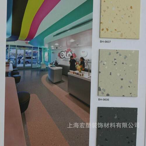 宝丽龙PVC地板革同质透心卷材PP/PT系列热销仓储现货加厚耐磨地胶