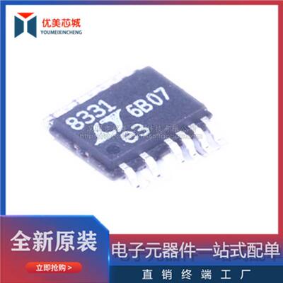 原装现货 LT8331EMSE#TRPBF 8331 开关稳压器芯片 封装MSOP-12