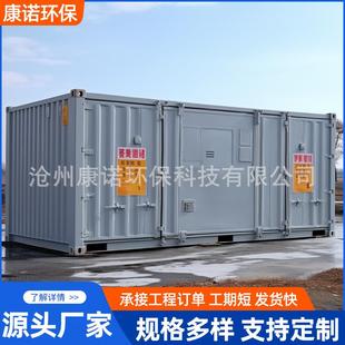 厂家供应储物危险暂存间实验室库室外户外危化品柜危废暂存柜