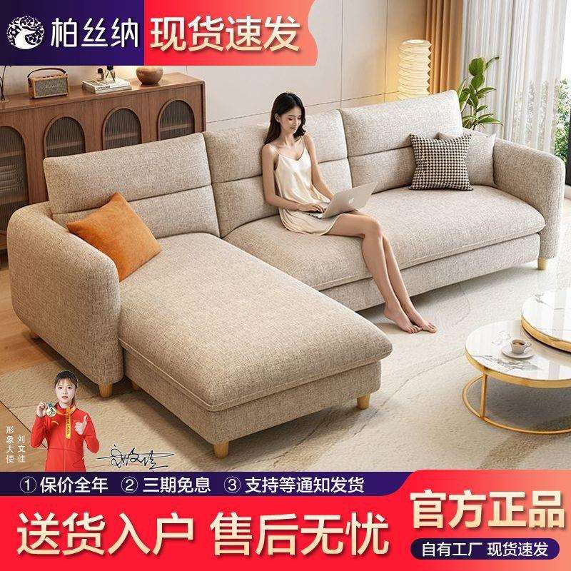 柏丝纳奶油风猫抓皮沙发公寓小户型沙发三四人位租房棉麻布艺沙发