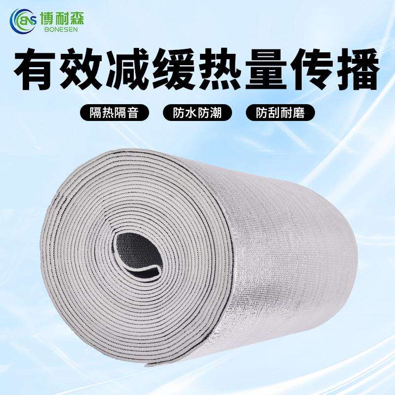 双面铝箔隔热膜阳光房窗户保温棉汽车遮阳防晒膜珍珠棉玻璃保温板