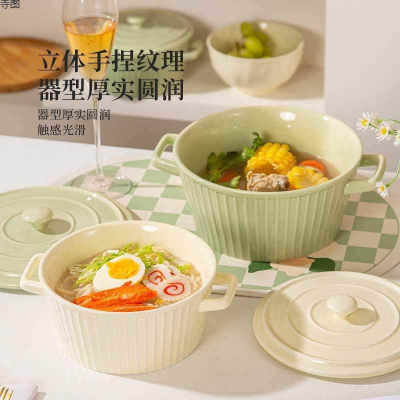 2024新款奶油泡面碗带盖感风双耳陶瓷汤盆汤新款大号碗家用螺蛳粉,玩具/童车/益智/积木/模型,毛绒/玩偶/公仔/布艺类玩具,淘宝优惠券,粉丝福利购,淘宝优惠卷