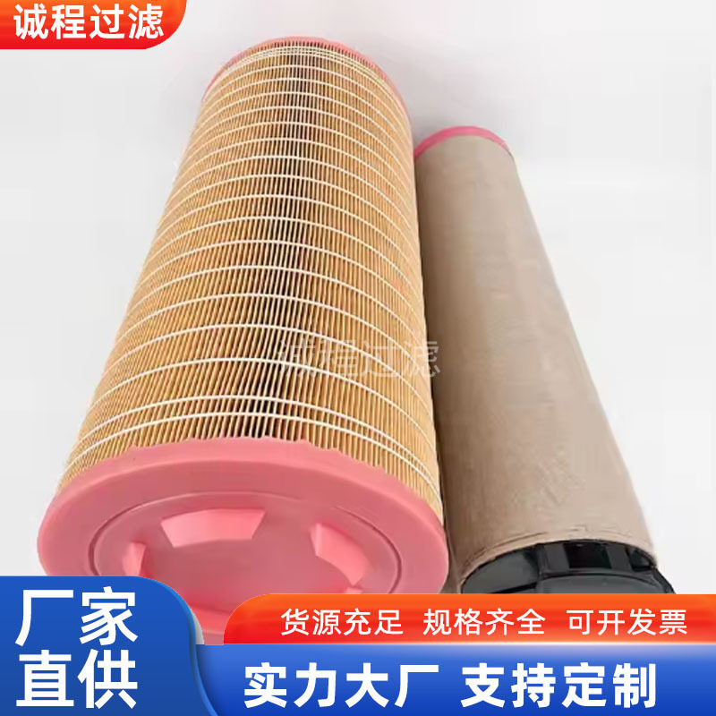 重汽卡车空压机通用空滤C25710AF26399P782105空气滤芯