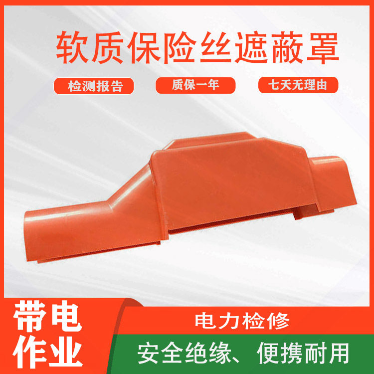 带电作业蚕丝测量绳电力输配电操作测绘绳线缆检修测距绳
