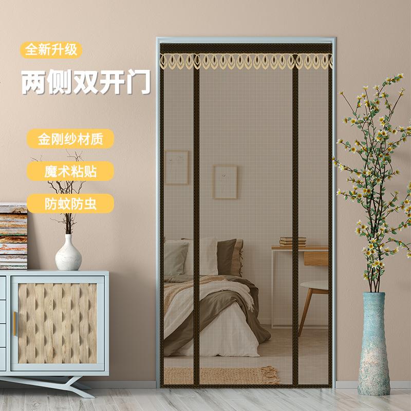 防蚊门帘磁吸纱门三开磁铁自粘纱网防尘夏季防蝇家用大门软沙门帘