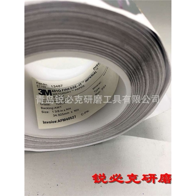 401Q梅花砂碟1寸32mm圆形背胶砂纸卷漆面颗粒物点磨漆点研磨砂卷