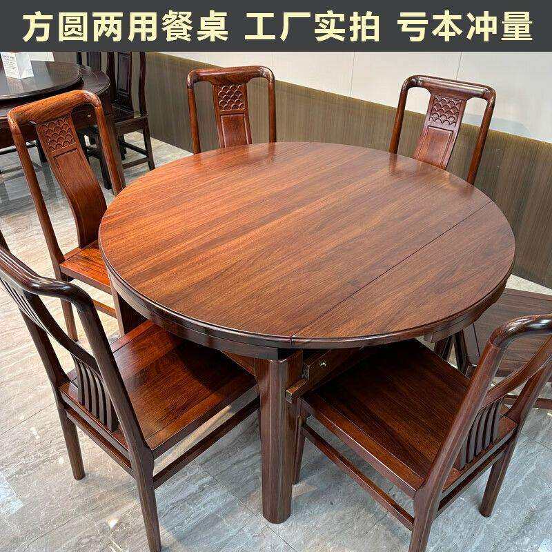 客厅圆形可伸缩一体高档圆型圆桌乌金木全实木餐桌方圆两用中式