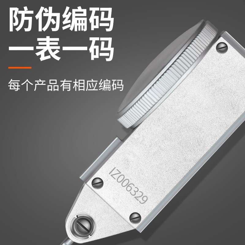 桂林桂量杠杆百分表0-0.8/杠杆千分表0-0.2mm  0-0.12mm小校表图片