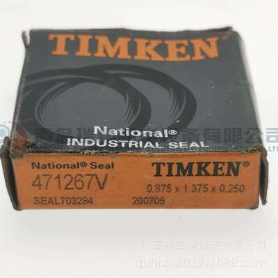 NATIONAL 英制油封 471267V 22.225mm x 35.027mm x 6.35mm