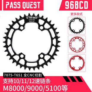 PASS QUEST 96bcd盘片9-12速m8000 5100正负齿牙盘圆单盘xtr