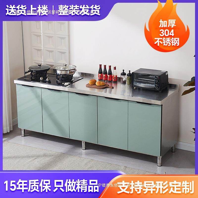 304整体不锈钢厨房橱柜农村厨房储物收纳灶台一体碗柜水槽家用,玩具/童车/益智/积木/模型,毛绒/玩偶/公仔/布艺类玩具,淘宝优惠券,粉丝福利购,淘宝优惠卷
