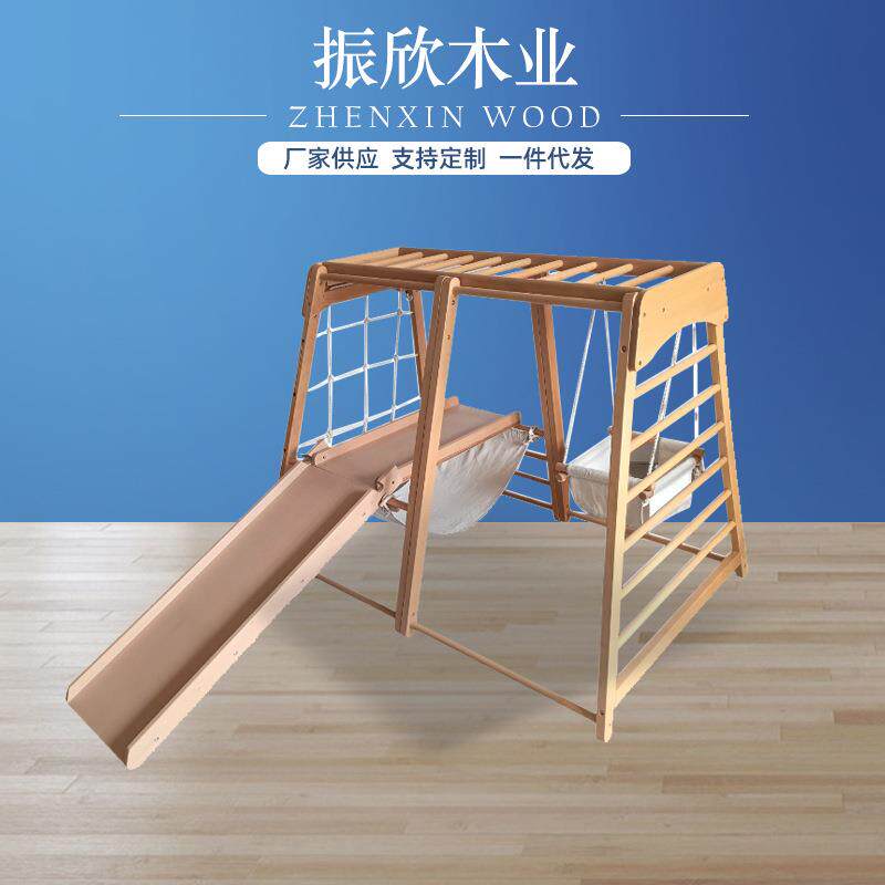 儿童攀爬架室内家用小型滑滑梯架子宝宝木质滑梯秋千攀岩组合