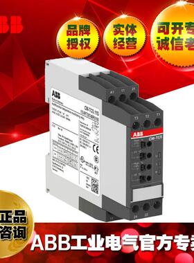 ABB PT100温度监视继电器CM-TCS.11S,10111679