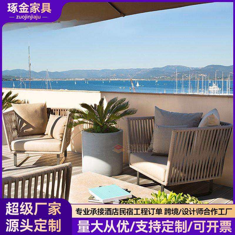 户外休闲藤艺沙发餐厅露台藤编躺床茶几简约创意吊篮小户家具组合