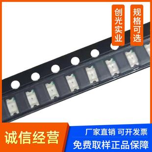 1206红外发射管 贴片LED 1206接收管 940nm 850nm 红外发射接收管