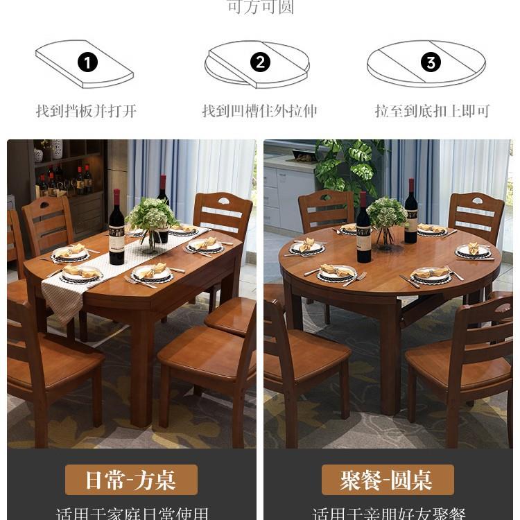 伸缩折叠圆形多功能家用吃饭桌小户型可变圆桌全实木餐桌椅组