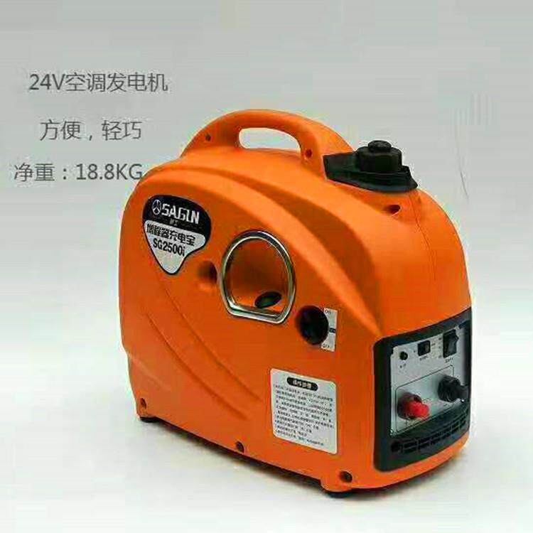 低噪音环保移动式车载发电机230V小型家用户外便携式静音发电机
