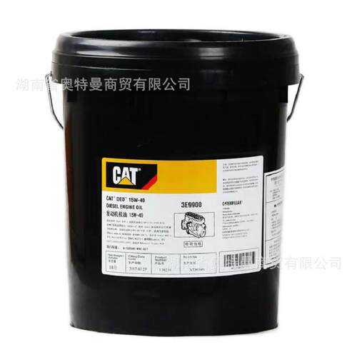 卡特CATcat工程车重工挖机10W-30#15W-40#20W-50 柴机油专用现货