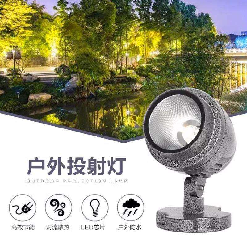 照树灯户外防水投射灯园林景观射树灯插地草坪灯花园灯别墅庭院灯