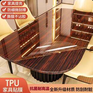 TPU透明桌面实木餐桌厨房台面保护家具贴膜防烫岩板大理石茶哑光