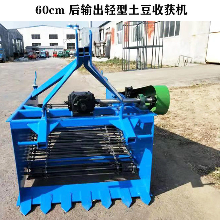 东北地蛋收获机土豆收获机红薯土豆马铃薯收获机挖土豆机起土豆机