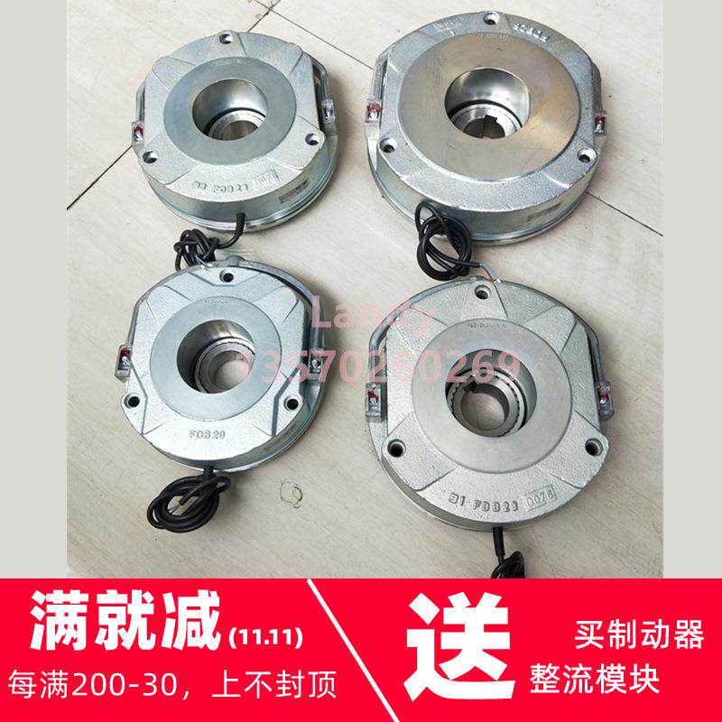 诺 德BRE100制动器FDB20刹车总成5.5/7.5kw电机抱闸19061962 205V
