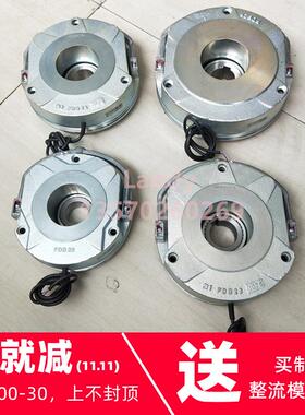 诺 德BRE100制动器FDB20刹车总成5.5/7.5kw电机抱闸19061962 205V
