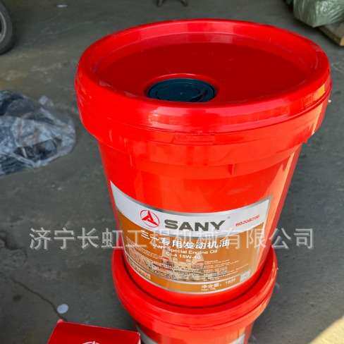 现货供应三一SY335C挖掘机原厂配件：CI-4/15W-40机油（18L/桶）