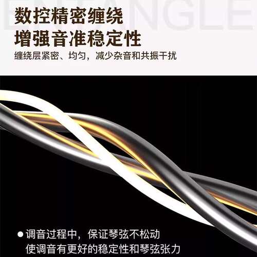 winner赢家电贝司弦镀镍四弦五弦bass纳米覆膜专业防锈贝斯琴弦
