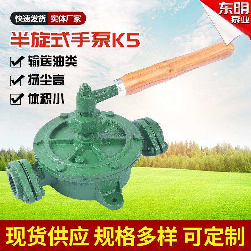 厂家自产自销 防腐蚀K系列半旋式手摇泵 船用手压泵翼式手动油泵,玩具/童车/益智/积木/模型,毛绒/玩偶/公仔/布艺类玩具,淘宝优惠券,粉丝福利购,淘宝优惠卷