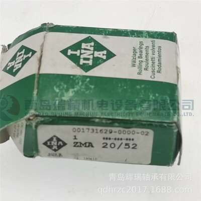 I-N-A 精密锁紧螺母 ZMA20/52 螺纹 M20X1