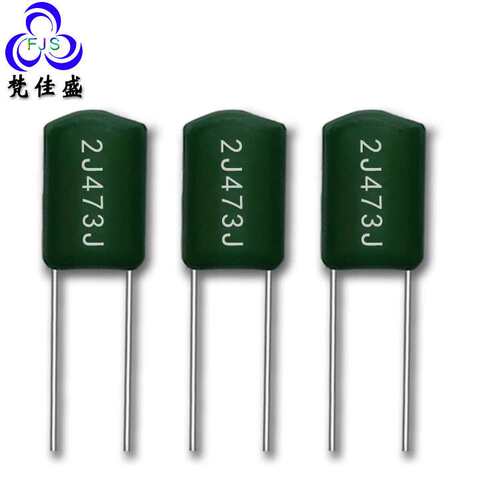 涤纶电容 CL11电容器2J473J 0.047UF/630V 47NF