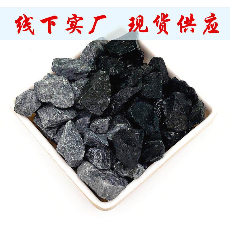 水磨石黑石子厂家黑色磨圆卵石机制碎石子园林铺路胶粘石水洗石