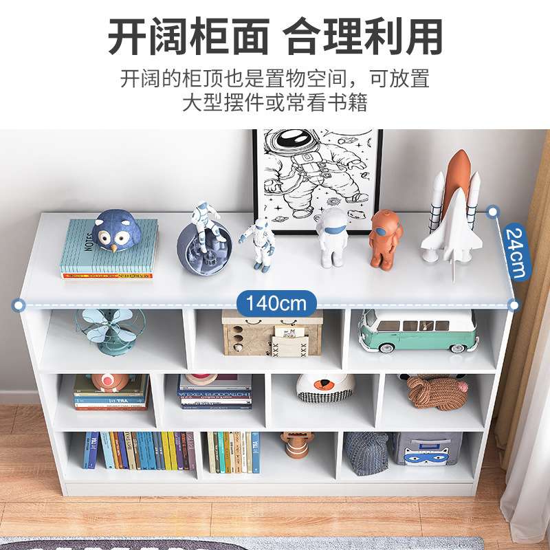 书架杂物架家用书柜收纳柜子多层格子储物柜简易分层落地置物架