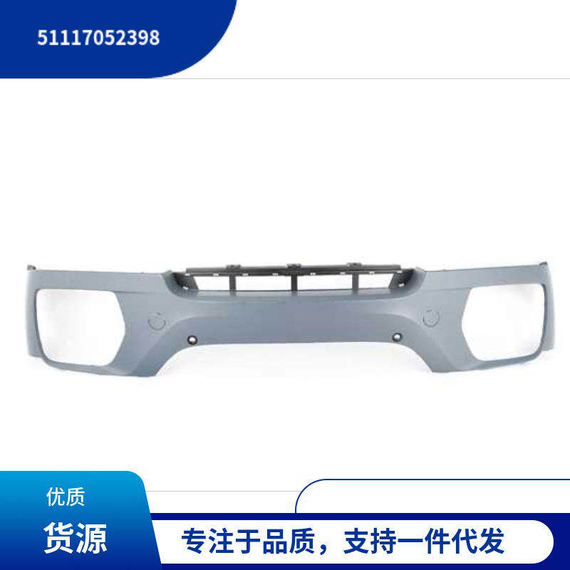 51117052398 适用于 宝马X6 E71 前杠
