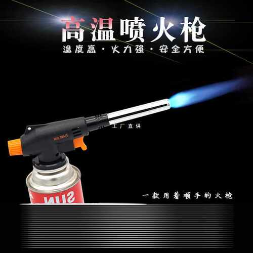 6E3X高温喷火枪便携式喷灯头家用烧肉器烧猪毛卡式液化气喷抢火焰