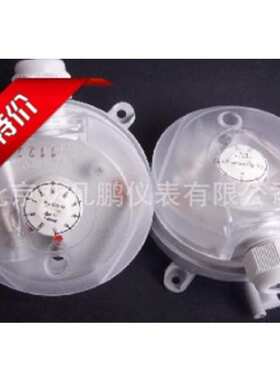 德国贝克Beck差压开关，贝克BECK微压差开关,930.83压差开关