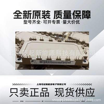 7MBR100U4B120-50 7MBR75U4B120-50 7MBR75VB120-50 7MBR50SB120