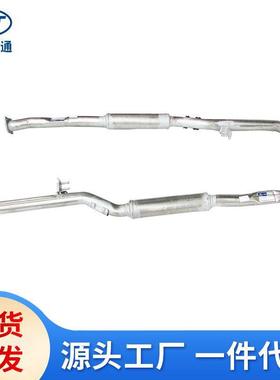 适用现代起亚劳恩斯酷派汽车排气管中节28650-2M100 28650-2M000