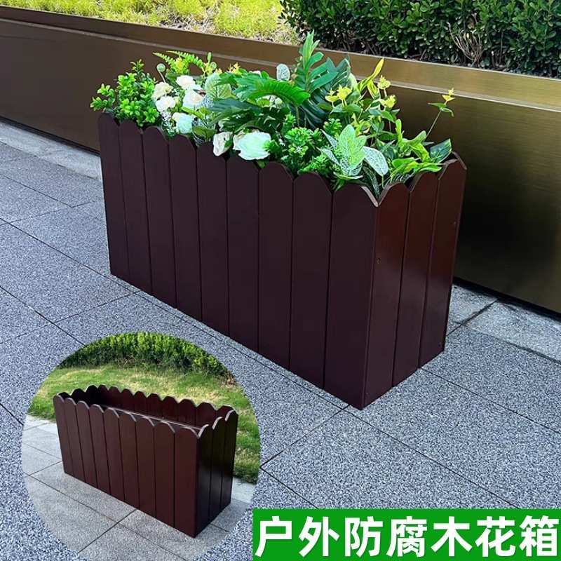 防腐木花箱户外庭院种植围栏花盆隔断花架栅栏长方形花槽碳化处理