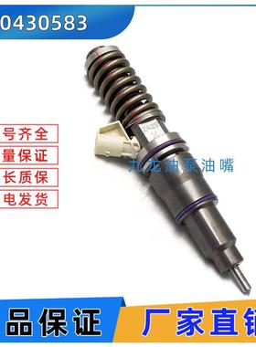 20430583适用于沃尔沃D12发动机电喷油器BEBE4C00001 BEBE4C00101