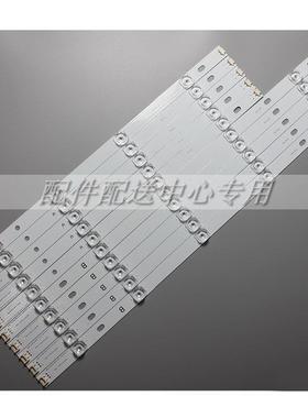 10条*方帽50LB5610 50LB653V 50LF5800 50LB570U 6916L-1978A