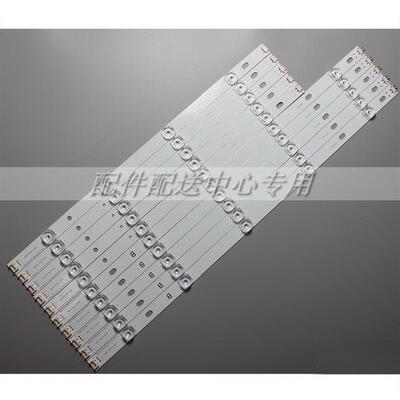 10条*方帽50LB5610 50LB653V 50LF5800 50LB570U 6916L-1978A