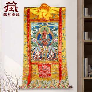 《常寿三尊》矿物颜料唐卡室内家用《无量寿佛》墙壁玄关挂画像