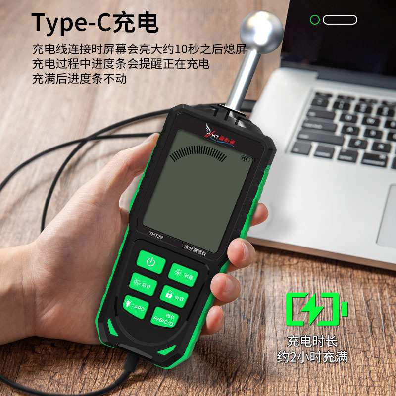 源恒通粉刷石膏砂砖腻子墙面瓷砖漏水测试YHT29球形感应水分MT68