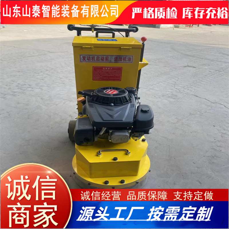 厂家定制标线除线机小型路面标线设备 水泥沥青路面旧线清除机