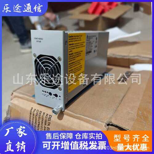 台达ESR-4810B E 通信电源模块DPR48/10-B-DCE嵌入式高频整流器