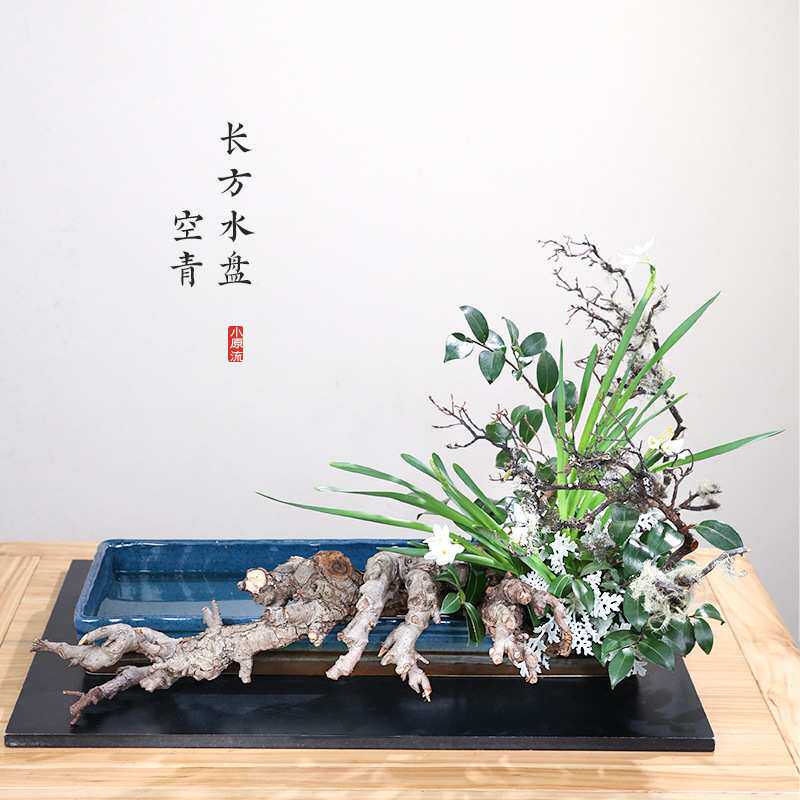 剑山插花盘空青长方水盘特大号复古小原流盆景装饰加厚底座器皿
