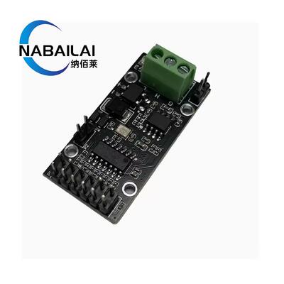 SPI转CANFD模块MCP2518FD模块